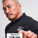 카이안복싱 오륙도GYM 이미지