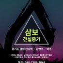 삼보조경 이미지