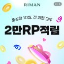 좋은날 인셀덤