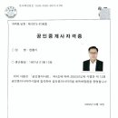 조은부동산중개 이미지