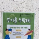 숭인로7길 | 미아: 공부 집중이 잘 되는 스터디 카페 ’화이트 펜슬‘