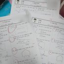 이룸수학 | 우리아이 믿고 보내는 양학동영수학원 이룸영어수학전문학원 후기