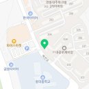 신기대광공인중개사사무소 이미지