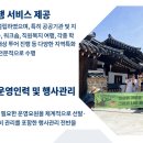 (주)아리랑투어써비스 네이버블로그