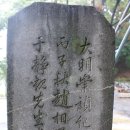 반촌1리 | 진접읍 내곡리의 가옥을 찾아서~