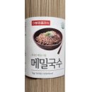 국수랑 찜이랑