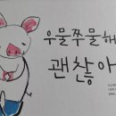 신계초교병설 이미지