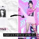 의상리폼 이미지