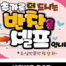 더예쁜피오피 이미지
