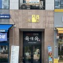 춘천 우두동 &#39;필라테스토리&#39; 2:1 필라테스 후기