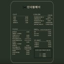 인더룸