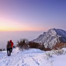 지리산 이미지