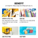 문구야놀자동탄