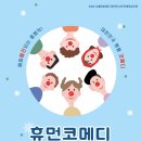 광진문화 - 송파구 | 광진문화