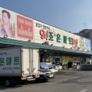 참조은고기마트 이미지
