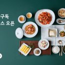 반찬이랑 이미지