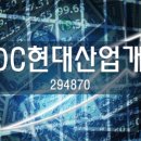 개미산업개발