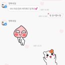 앤어네일