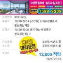 본오공원2길 이미지