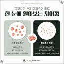 서울새로운피부과 이미지