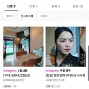 그랑프리안경남양주점 | 블로그체험 배우와 함께하는 영화 시사회 신청하기