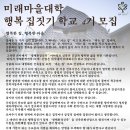 유성당한의원 이미지