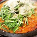 팔공산돌곱창 - 구미시 들성로 89 | 팔공산돌곱창