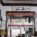 욕심내지않기 | 삼천포 '욕심내지않기 바지락칼국수' 삼천포대교