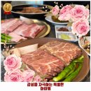 후암동 맛집 정감어린 용산점 가격 및 후기 추천 리뷰 주차 예약 알아봐요