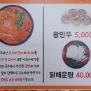 어사또 이미지