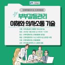 전라북도인재개발원 이미지