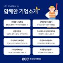 주식회사테르나