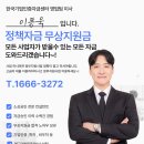 산단로16번길 이미지