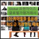 케이엘㈜ 이미지