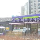 웰부동산공인중개사사무소 이미지