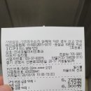 코웰의원 네이버블로그