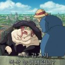 새삥