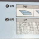 룩옵티컬 현대백화점 천호점 이미지