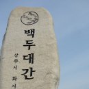봉황봉 이미지