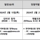 디앤아이건설주식회사 이미지