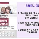 정관지국