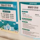 명주병원 | [용인 검진 병원] 명주병원 종합건강검진 소고기스프, 쮸커커피, 처인구청 무료 주차