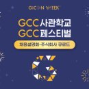 클라우드게임랩 주식회사 이미지