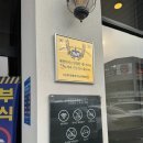 대전가톨릭농수산물지원센터 | 대전 빵지순례 연선흠베이커리 내돈내산 후기