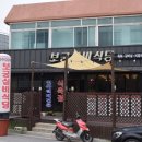 보궁식당 이미지