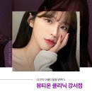강서톡스앤필의원 이미지