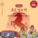 광주&amp;전남 소방 체력학원 하이퍼포먼스 트레이닝센터 이미지