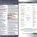 문목사 이미지