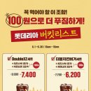 푸짐