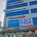 더 푸른마트 | 시흥 목감동 해물찜 맛집 푸른바다찜탕 :: 내돈내산 술안주 추천